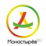 Провизор-фармацевт. ООО "Холдинг Монастырев и Ко". Улица Карла Маркса 39