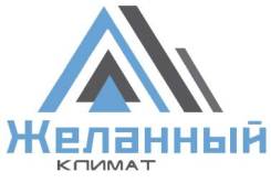 ������� �����. ��� "�������� ������. ����������� ����