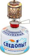 Светильник порт. газовый "Следопыт - Звездочка", пьезо, металл.