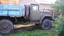 ЗИЛ 131. Продается , 6 000 куб. см., 5 000 кг.