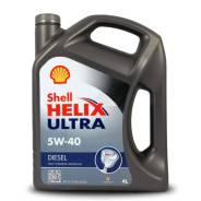 Shell Helix. Вязкость 5W-40, синтетическое