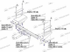 Фаркоп. ЗАЗ Вида Chevrolet Aveo, T200, T250 Двигатели: F12S3, F15S3, F14S3, LMU, B12S1, F14D3, L95, F14D4, LY4, F16D3, L91, B12D1. Под заказ