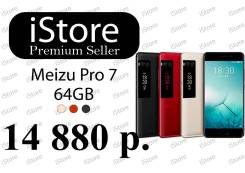 Meizu PRO 7. Новый, 64 Гб