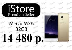 Meizu MX6. Новый, 32 Гб, Черный. Под заказ
