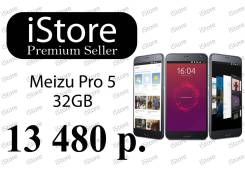 Meizu PRO 5. Новый, 32 Гб, Серый
