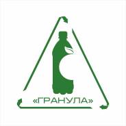 Мастер цеха. ООО "Гранула-ДВ". П. Трудовое, ул. Беговая, 10