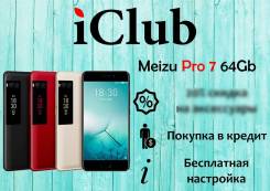 Meizu PRO 7. Новый, 64 Гб