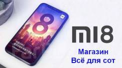 Xiaomi Mi8. Новый, 128 Гб, 4G LTE, Dual-SIM
