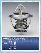 Термостат. Toyota: Cressida, Regius Ace, Allion, Allex, Crown, ist, Verossa, Corolla, Probox, Dyna, T.U.V, Hilux, Blizzard, Mark II Wagon Blit, Hiace...