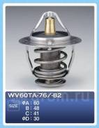 Термостат. Toyota: Regius Ace, Crown, Altezza, Innova, Sequoia, Dyna, Tundra, Hilux, Caldina, Fortuner, Century, Hilux Surf, Hiace, Land Cruiser Prado...