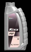 Kixx