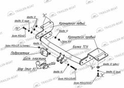 Фаркоп. Chrysler Voyager, RG Chrysler Grand Voyager, GY Dodge Caravan Двигатели: EDZ, R425, R428, EGA. Под заказ