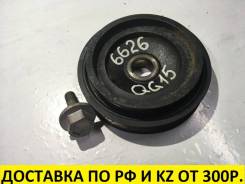Шкив коленвала. Nissan: Wingroad, Bluebird Sylphy, Tino, Expert, Primera, Avenir, AD, Pulsar, Almera, Sunny Двигатели: QG15DE, QG18DE, QG18DEN, QG16DE