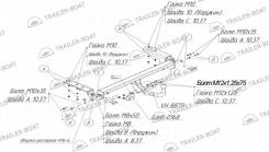 Фаркоп. Citroen C4, B7, LA, LC Двигатели: DV6C, EP6, EP6C, EP6DT, TU5JP4. Под заказ