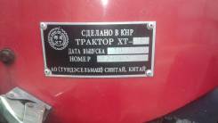 Xingtai XT-120. Продается трактор Синтай-т180, 24 л.с.