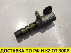 Клапан vvt-i. Toyota: Platz, Allion, Allex, ist, Vios, WiLL Vi, Corolla, Probox, Yaris Verso, Raum, Echo Verso, WiLL Cypha, Succeed, Corolla Rumion, C...