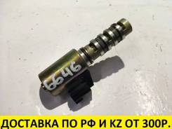 Клапан vvt-i. Nissan: Teana, Xterra, Maxima, Presage, Altima, Cefiro, Murano, Navara, Quest Двигатели: VQ23DE, VQ35DE, VQ40DE, VQ25DD
