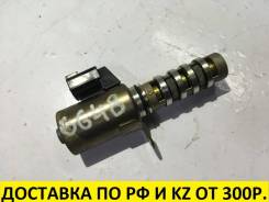 Клапан vvt-i. Nissan: Teana, Maxima, Elgrand, Presage, Altima, Fuga, Murano, Xterra, Skyline, Fairlady Z, Pathfinder, 350Z, Stagea, Navara, Quest Двиг...