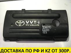 Крышка двигателя. Toyota: Premio, Allion, Corolla Spacio, Allex, WiLL VS, Corolla Axio, Avensis, RAV4, Corolla Verso, Corolla, Opa, Wish, Caldina, Aur...