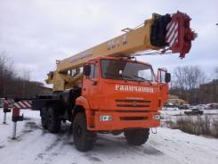 Галичанин КС-55713-5В. КС 55173-5В, 11 150 куб. см., 28,00 м.
