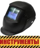 Маски защитные.