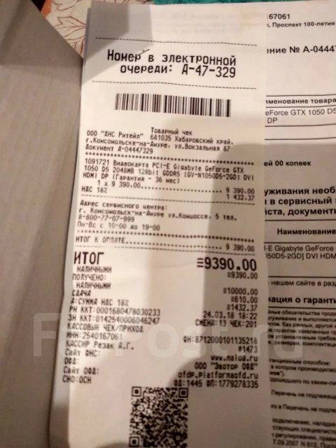 GeForce GTX 1050 ����