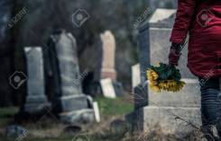 Перевозка Груз 200