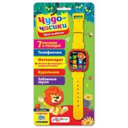 Развивающая игрушка Мой львенок (Чудо-часики)