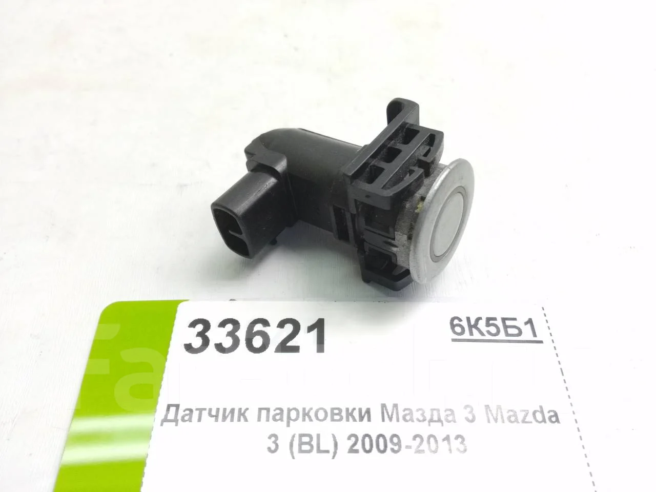 Не видит паркинг мазда 6