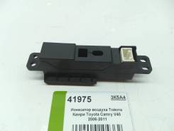 Ионизатор воздуха Тойота Камри Toyota Camry V40 2006-2011 (88050-33020 88051-12010 8805033020 8805112010)