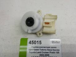 Группа контактная замка зажигания Тойота Ланд Крузер Toyota Land Cruiser Prado (120) 2002-2009 (84450-12200 8445012200)