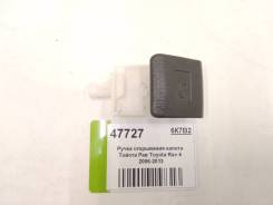 Ручка открывания капота Тойота Рав Toyota Rav 4 2006-2013 (53601-52010-B3 5360152010B3)