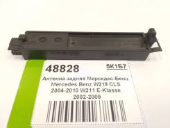 Антенна KEYLESS-GO задняя Мерседес-Бенц Mercedes Benz W219 CLS 2004-2010 W211 E-Klasse 2002-2009 (A2118202575)