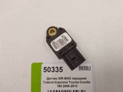 Датчик AIR-BAG передний Тойота Королла Toyota Corolla 150 2006-2013 (89831-02100 8983102100)