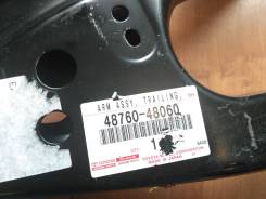 Рычаг продольный. Lexus RX350, AGL10, GGL10, GGL10W, GGL15, GGL15W, GGL16, GGL16W, GYL10, GYL15, GYL16 Lexus RX450h, AGL10, GGL10, GGL15, GGL16, GYL10...