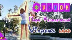 Вьетнам. о. Фукуок. Пляжный отдых. Горящие туры во Вьетнам! Новинка о. Фукуок. Прямой рейс из Владивосток