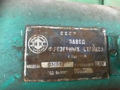Станки фрезерные.