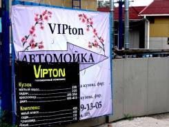 Купите стабильный доход !