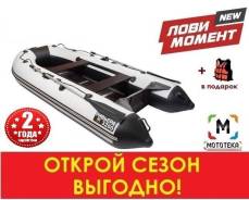 Мастер лодок Ривьера 3200 СК. 2018 год год, длина 3,20 м., двигатель подвесной, 15,00 л.с., бензин