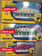 Синтезаторы.