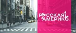 Обучение в США