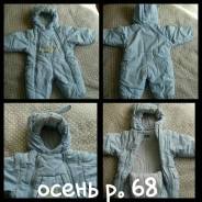 Отдам комбенизончик р. 68