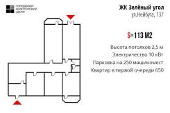 Нежилое помещение под офис в ЖК Зелёный Угол. Улица Нейбута 137, р-н 64, 71 микрорайоны, 113 кв. м. План помещения