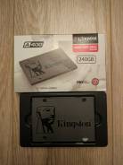 SSD-накопители. 240 Гб