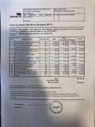 Solar 450. 2017 год год, длина 4,50 м., двигатель подвесной, 40,00 л.с., бензин