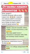 LPG-массаж в Хабаровске! Оригинальный аппарат! Фото ДО/После. Отзывы