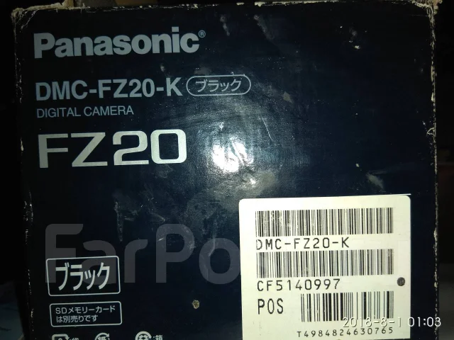 Panasonic Lumix DMC-FZ20 ����