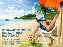 Пассивный доход, карьерный рост