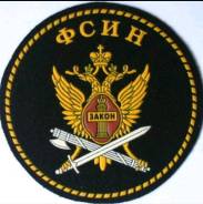 Инспектор. ФКУ ЛИУ - 23 ГУФСИН РОССИИ ПО ПРИМОРСКОМУ. Переулок Мурзинцева 3а