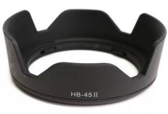 Бленда HB-45 II для объектива Nikon 18-55mm во Владивостоке Бленды.